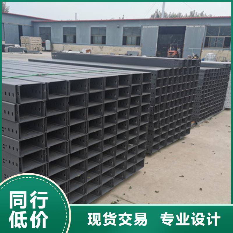 防火槽式桥架生产厂家电话本地生产厂家