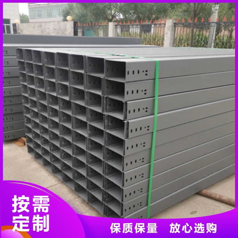 托盘式电缆桥架批发工厂刚刚更新现货实拍