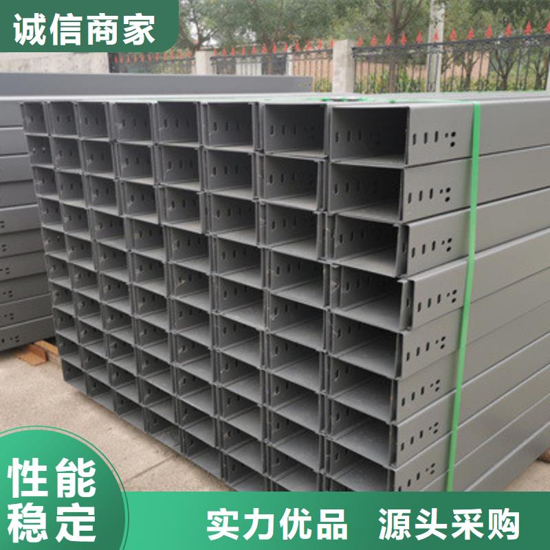槽式直通桥架生产厂家生产快本地货源