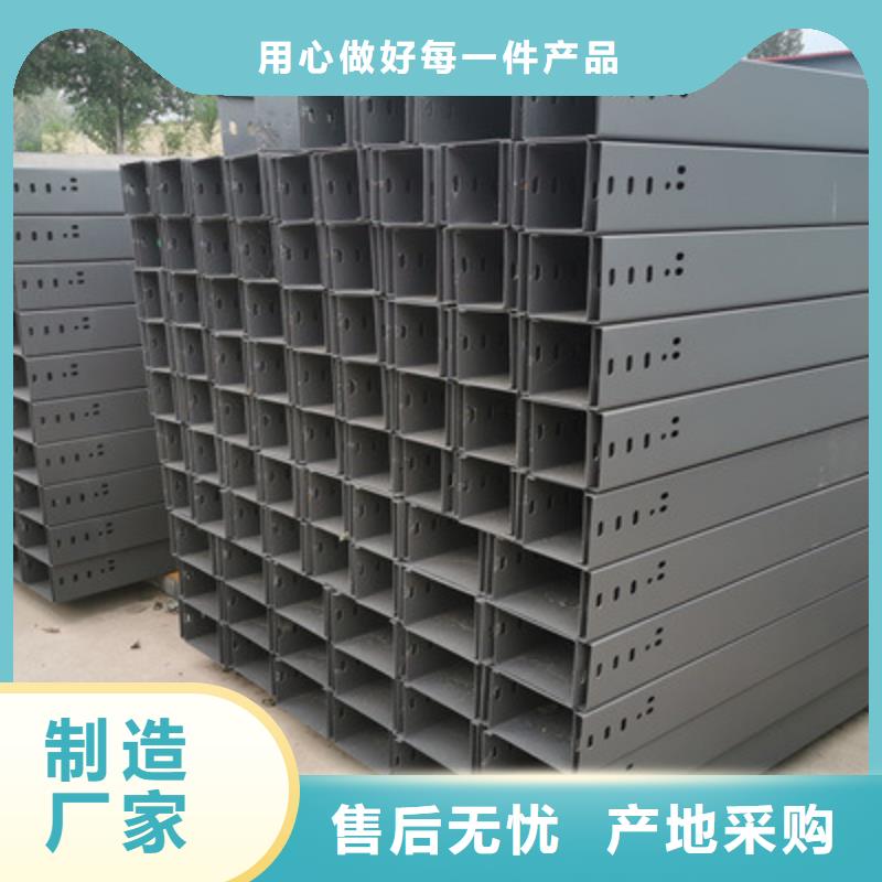 不锈钢电缆桥架厂家刚刚更新源头厂家