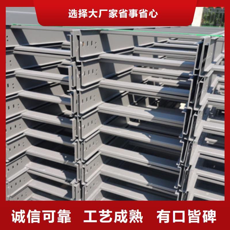托盘式桥架大量批发刚刚更新本地生产商