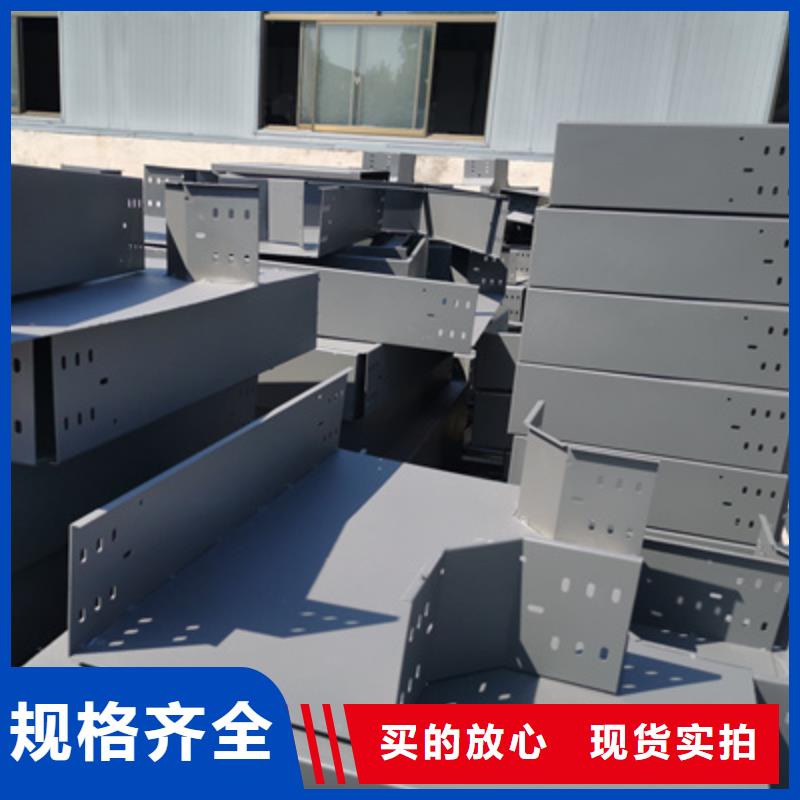 防火大跨距桥架生产厂家大量现货质量可靠