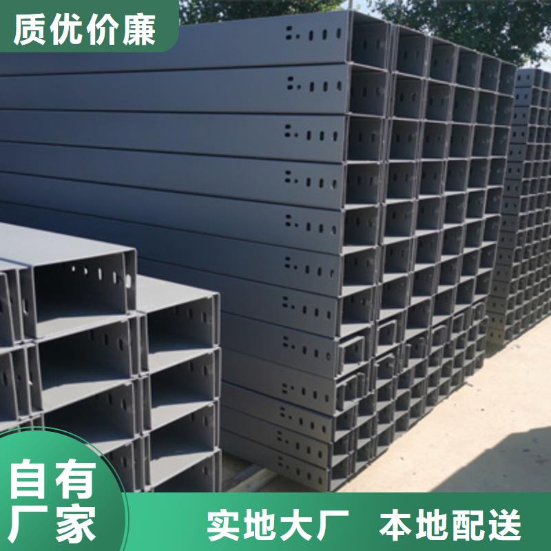 大跨距桥架厂家批发价当地生产商