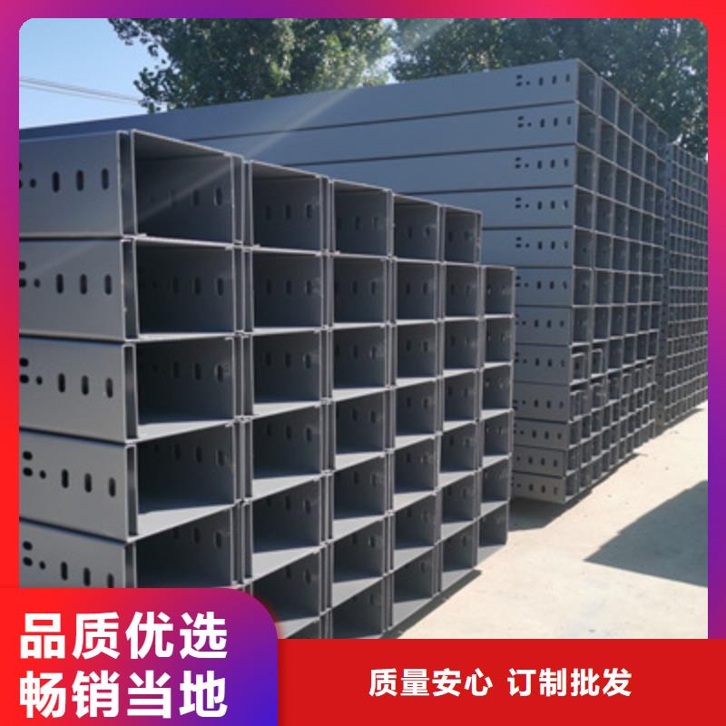 弱电桥架厂家欢迎您厂家直销供货稳定