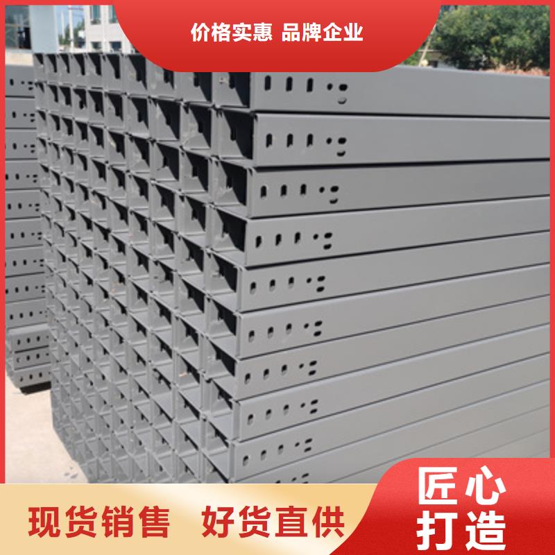 锌铝镁桥架批发价格1分钟前更新当地公司