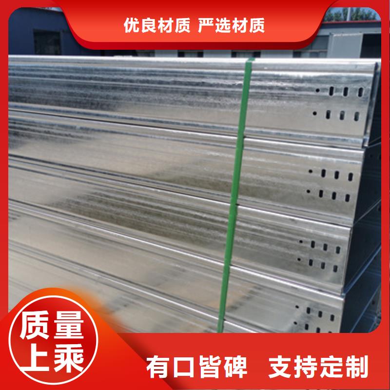 梯式直通桥架大量批发刚刚更新细节展示
