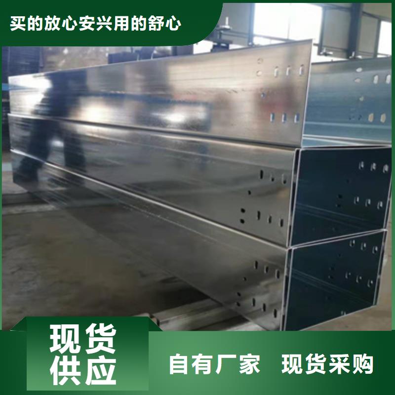 模压桥架生产厂家发货快源头厂家直销