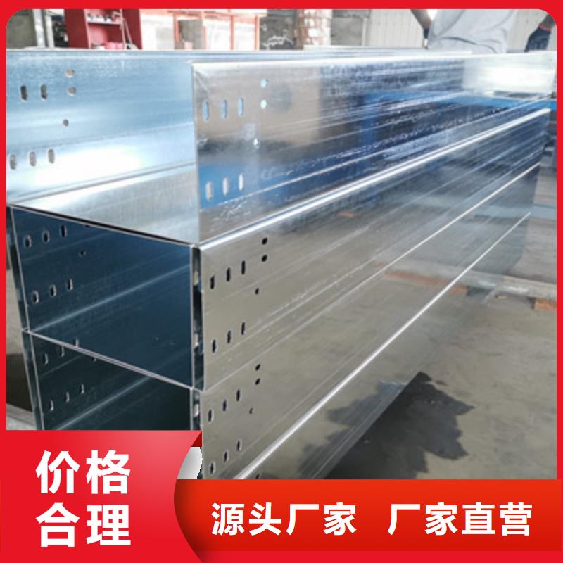 喷塑桥架厂家刚刚更新同城供应商