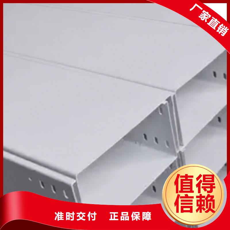 带孔桥架生产厂家生产快销售的是诚信