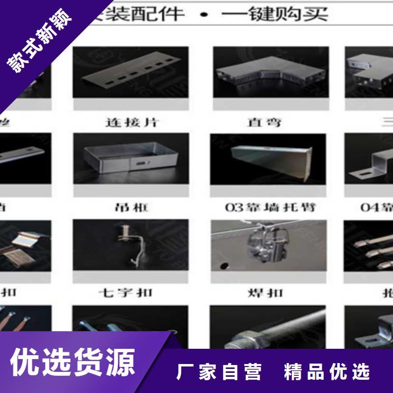 热镀锌桥架附近厂家多少钱同行低价