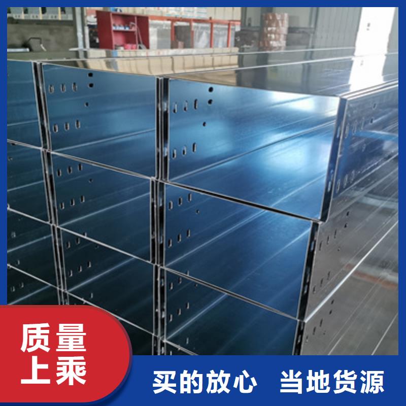 防火托盘式桥架生产厂家大量现货实力大厂家