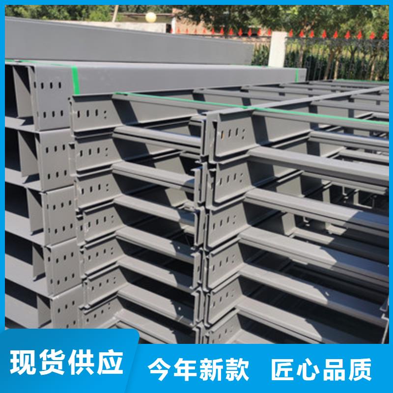热浸锌桥架附近厂家发货快产地工厂