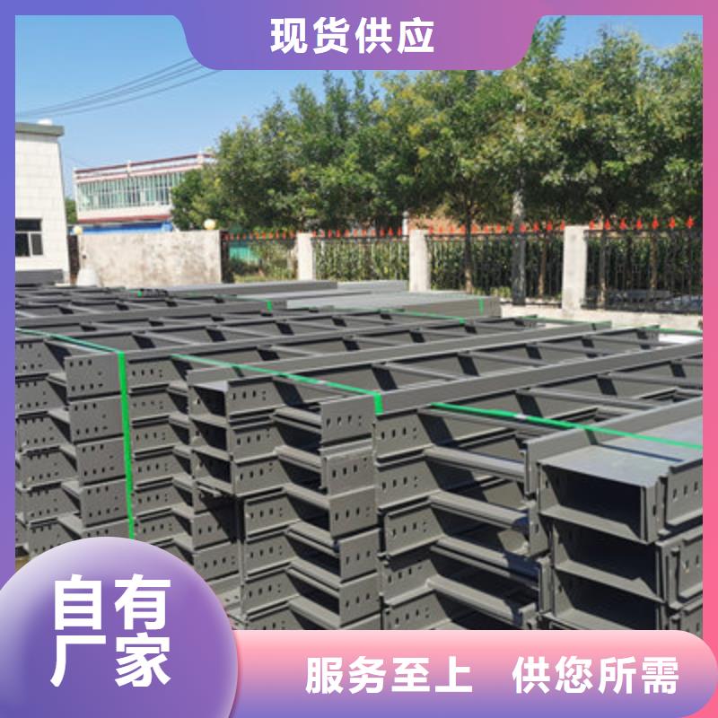 热浸锌桥架本地厂家发货快当地供应商