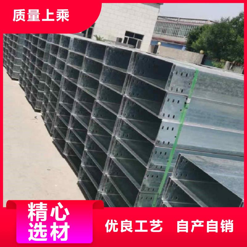 热浸锌电缆桥架附近厂家价格表自产自销