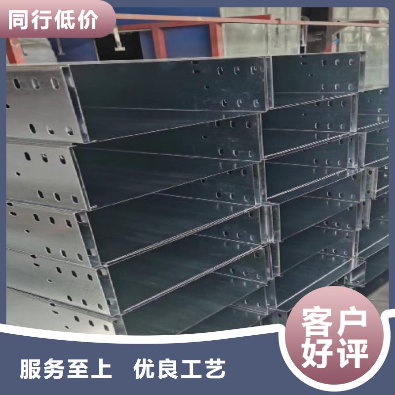喷涂电缆桥架批发工厂资质全当地厂家