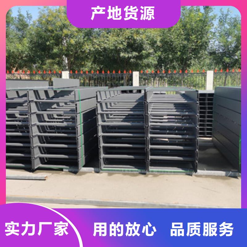 金属线槽300*100厂家可定制欢迎来电咨询