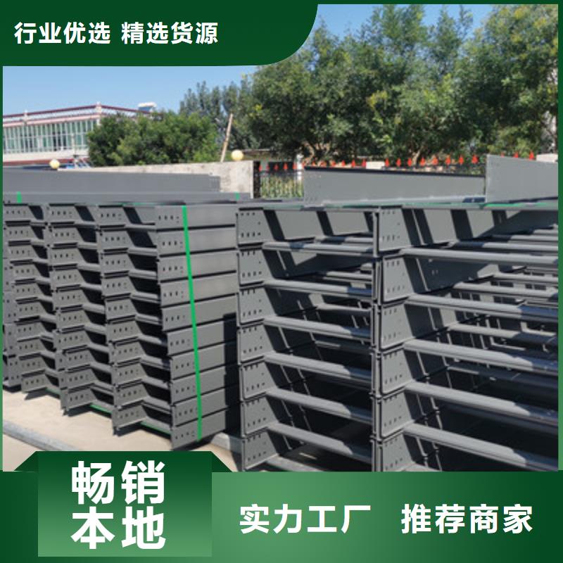 镀锌槽式桥架500*100厂家可定制当地生产厂家