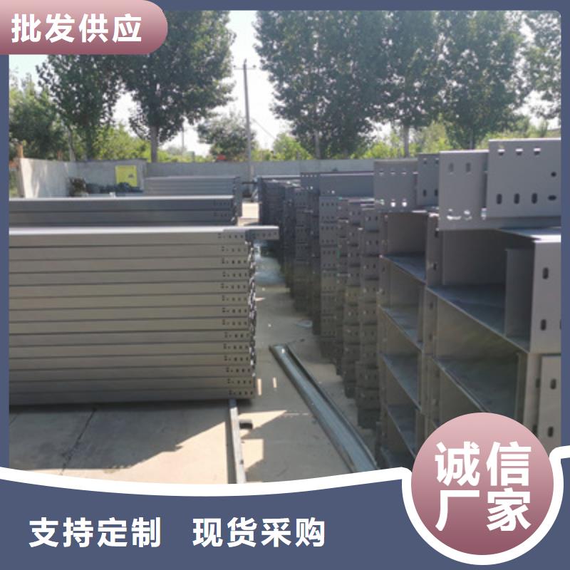防火金属桥架厂家2025欢迎您当地厂家