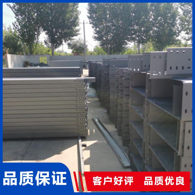 防火槽式桥架厂家批发电话欢迎您批发价格