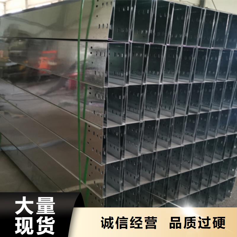 优质托盘式桥架价格是多少产地直供