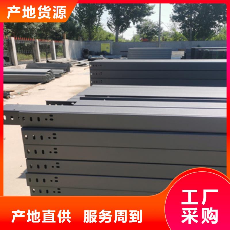 防火槽式桥架生产厂家刚刚更新出厂价