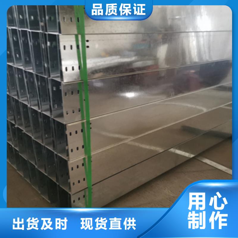镀锌梯式桥架批发工厂大量现货现货采购