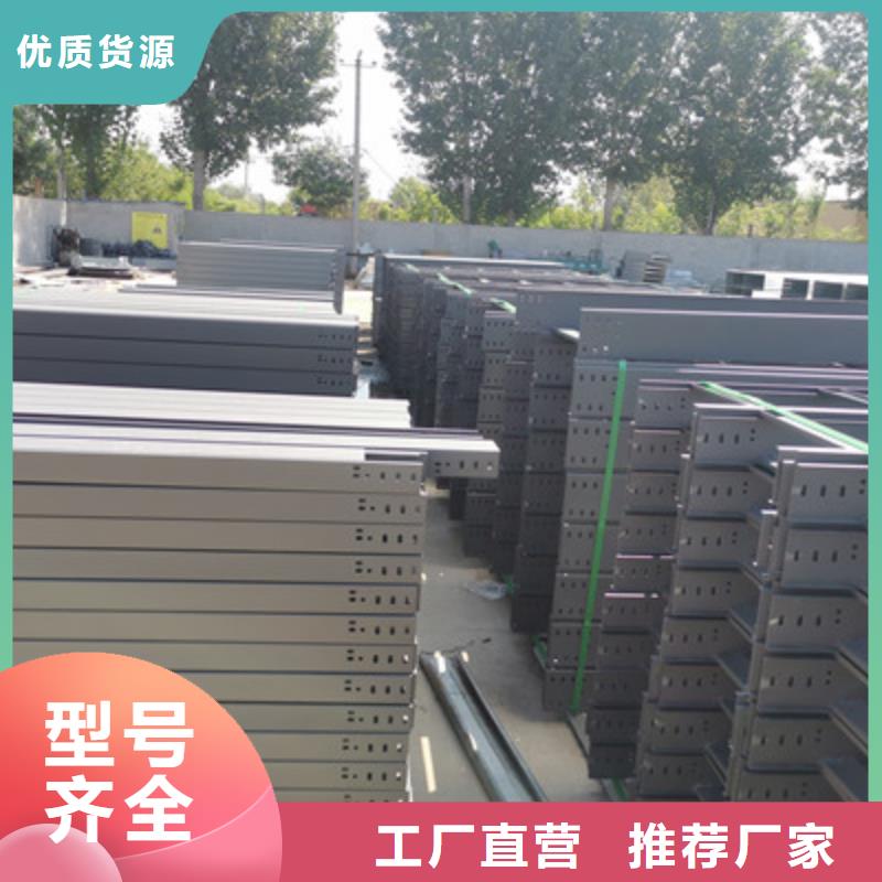 锌铝镁电缆桥架生产厂家5分钟前更新拒绝中间商
