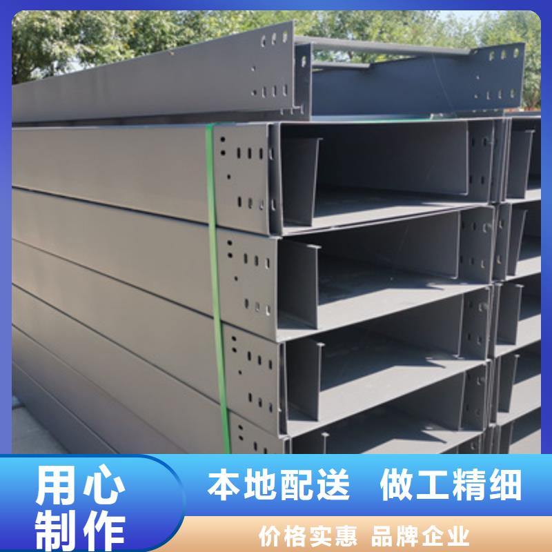 加强筋桥架生产厂家发货快好品质售后无忧