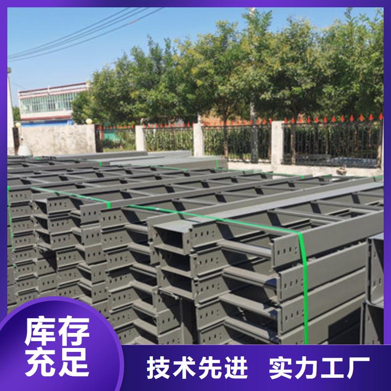 热镀锌槽式直通桥架批发工厂大量现货自有生产工厂