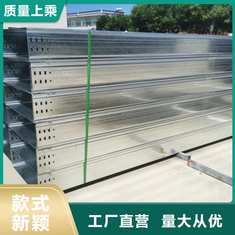 优质托盘式桥架多少钱保障产品质量