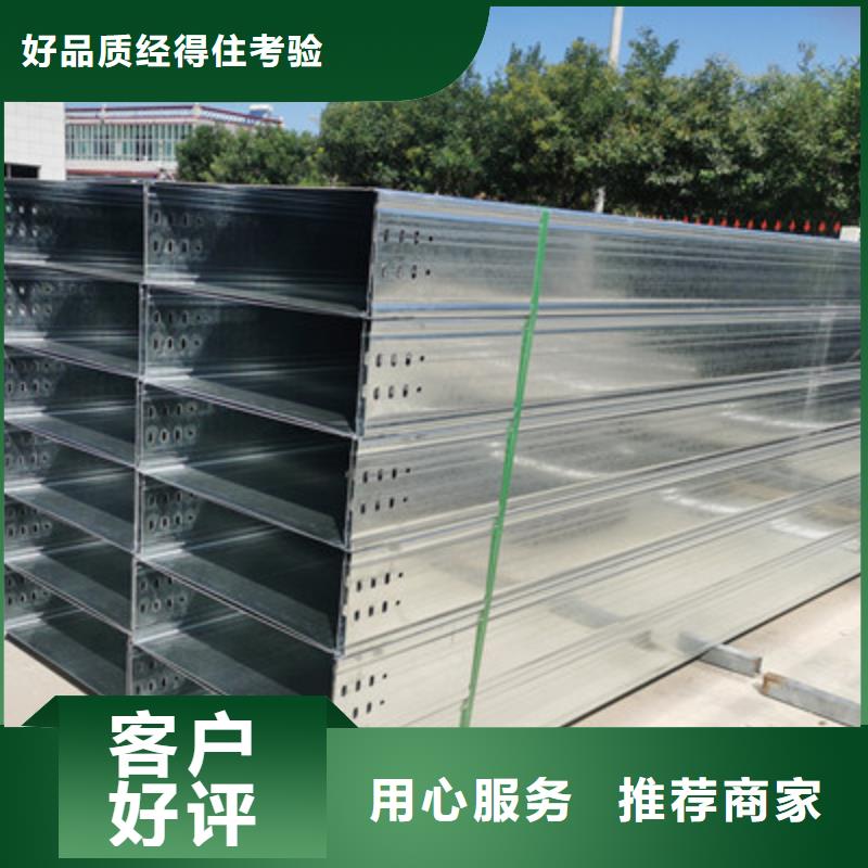 节能桥架厂家批发大量现货同城品牌