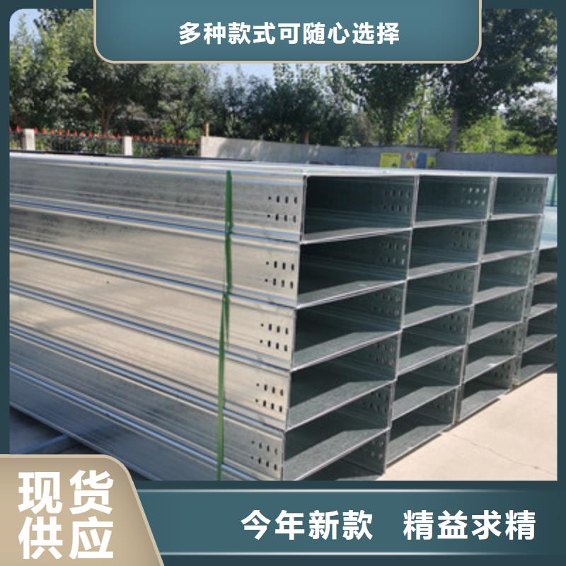 优质镀锌桥架用途从源头保证品质