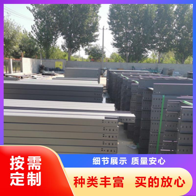 环形筋镀锌桥架实力工厂批发价快速物流发货