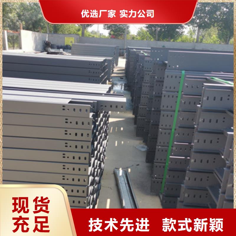 大跨距电缆桥架生产厂家刚刚更新品质优选