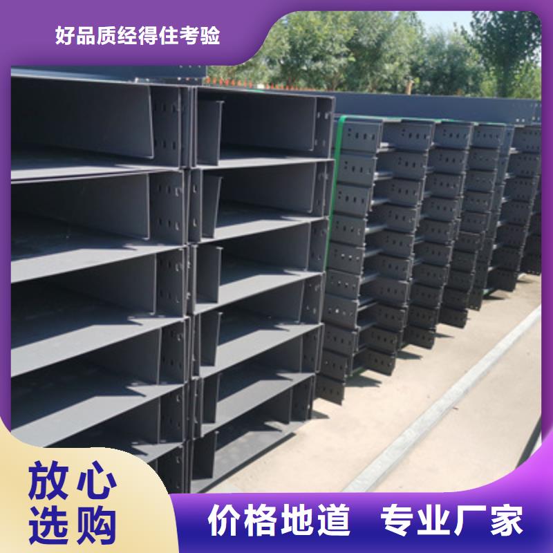 热镀锌槽式直通桥架生产厂家发货快当地厂家