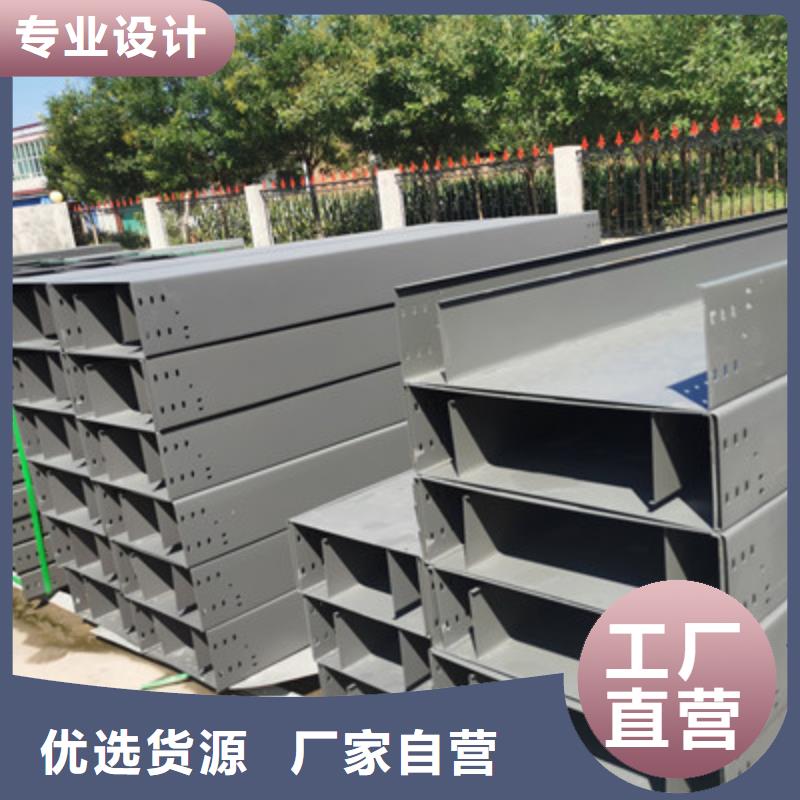 防火梯式桥架厂家批发电话5分钟前更新生产厂家