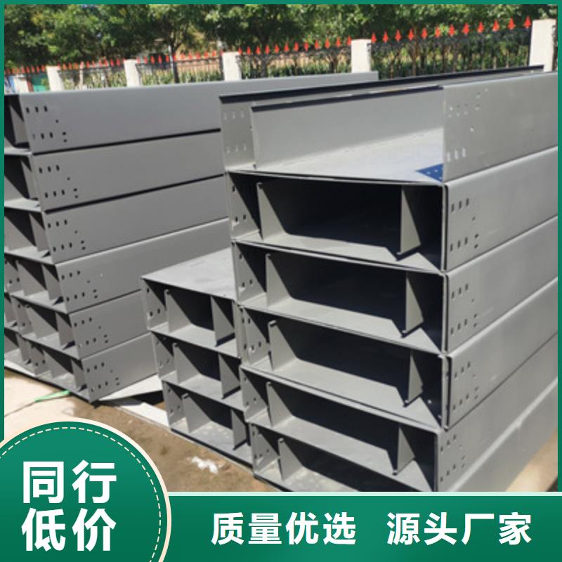 钢制线槽厂家批发电话5分钟前更新厂家直销省心省钱
