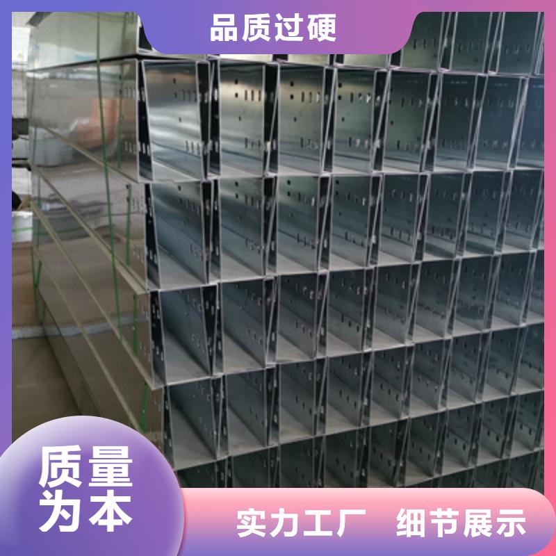 钢制线槽附近的工厂刚刚更新当地生产厂家