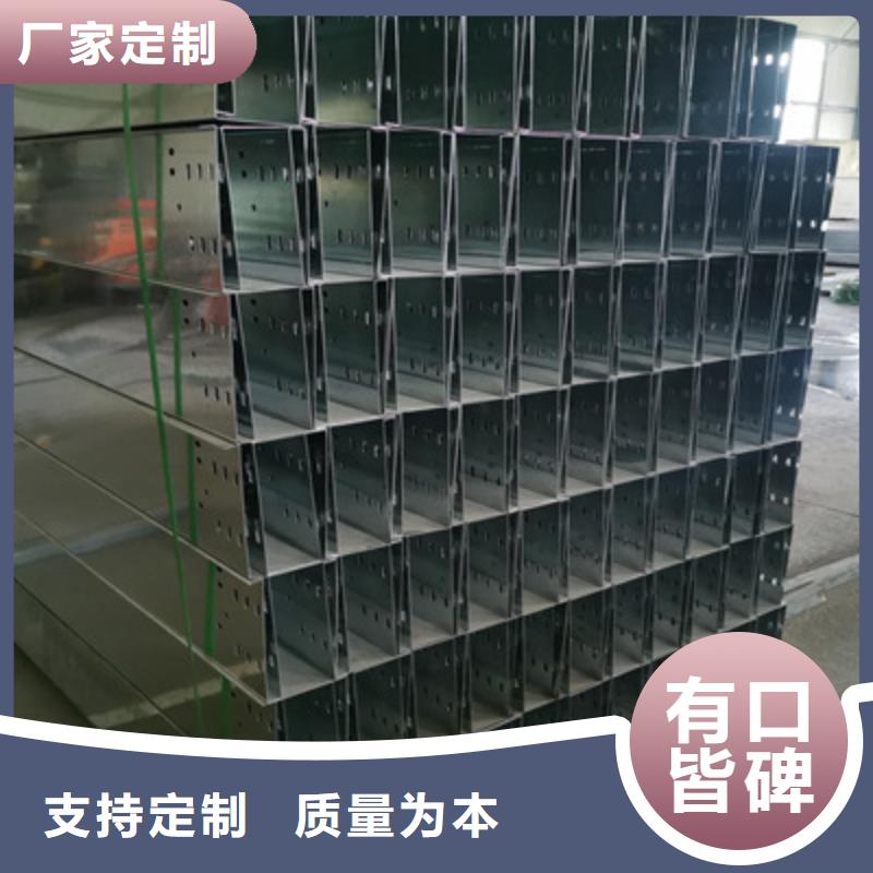 优质热镀锌桥架用途同城生产厂家