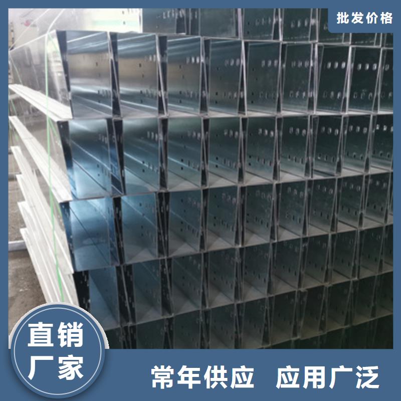 优质铝合金桥架生产厂家专注细节更放心
