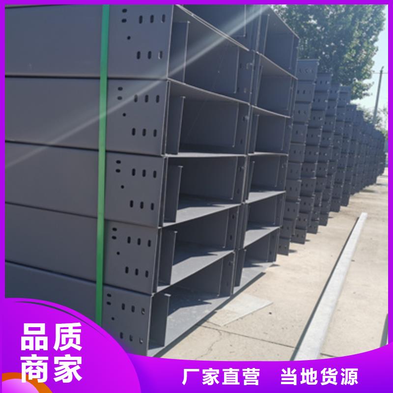 金属线槽200*100厂家可定制当地生产厂家