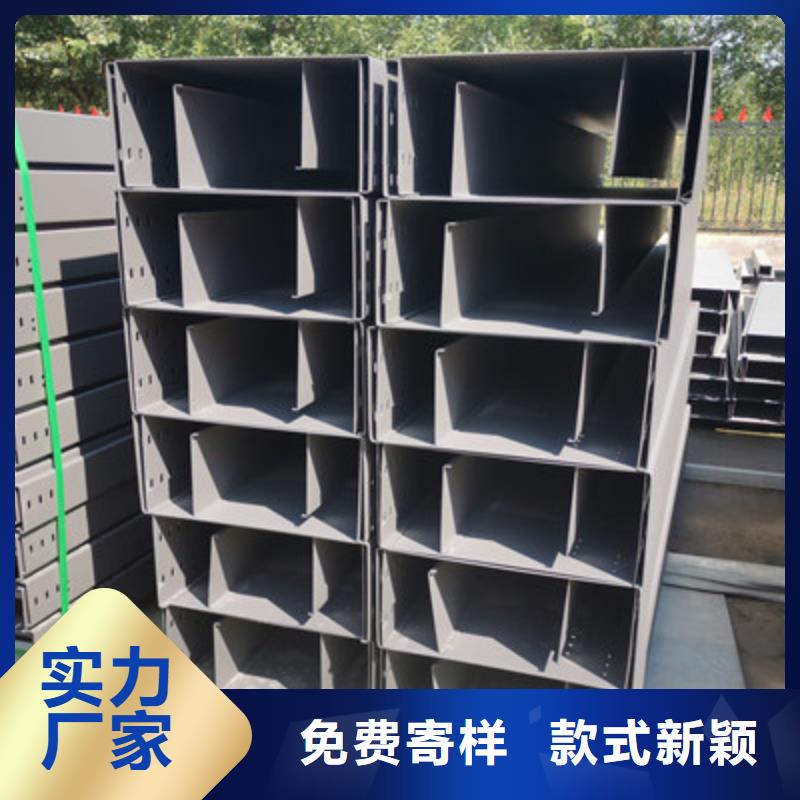 模压型电缆桥架附近的工厂刚刚更新同城品牌