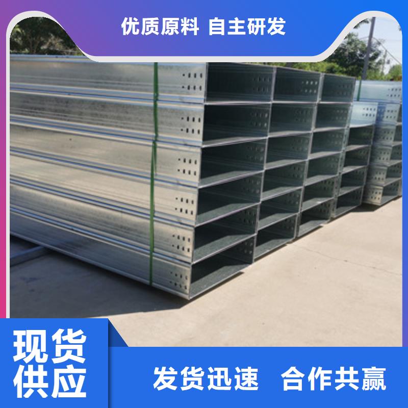 优质槽式桥架价格是多少贴心服务