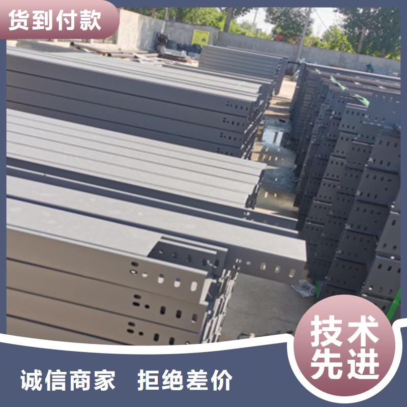 喷塑槽式桥架专业生产厂家生产快懂您所需