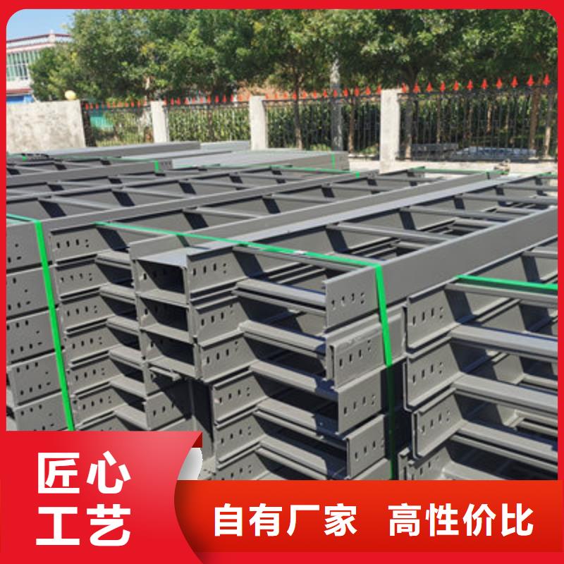防水桥架600*100厂家联系方式本地品牌