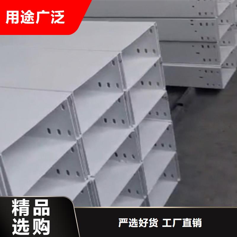 镀锌槽式桥架专业生产厂家欢迎您同城公司