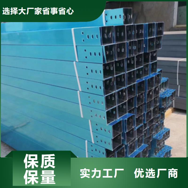 铝合金电缆桥架100*100厂家可定制优质原料