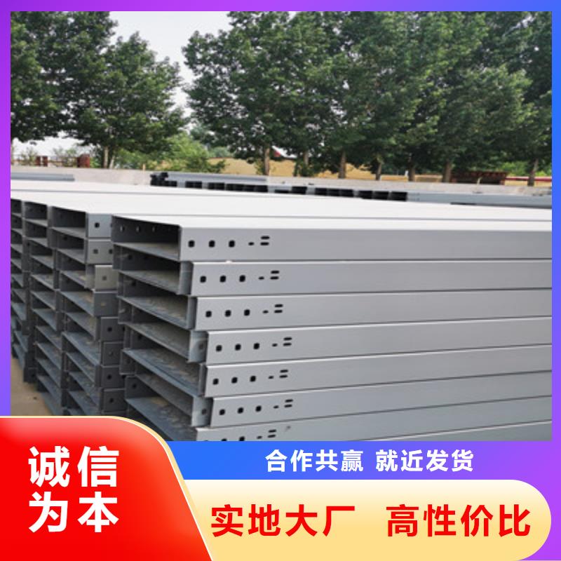 喷塑槽式桥架厂家发货全免费寄样