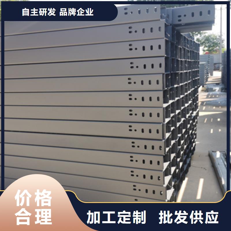 槽式直通桥架生产厂家刚刚更新当地服务商