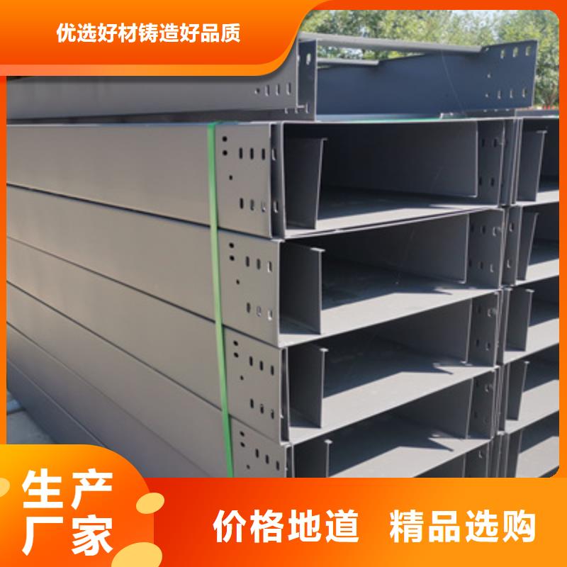 防火槽式桥架300*150厂家规格全当地供应商